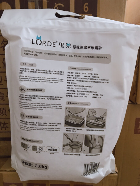 猫砂LORDE里兜纯豆腐砂除尘款猫砂豆腐猫砂除味低尘可冲厕所2.6kg×6袋网友点评,评测数据如何？