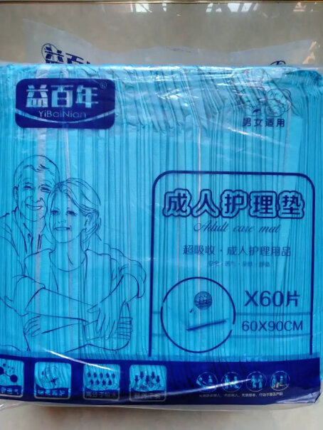 益百年基本型成人纸尿裤XL32片可以做口罩用吗？