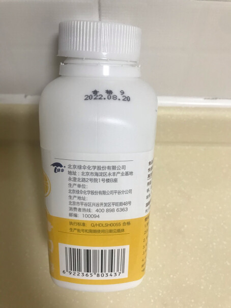 绿伞柠檬酸除垢剂280g*2瓶哪个值得买！分析性价比质量怎么样！