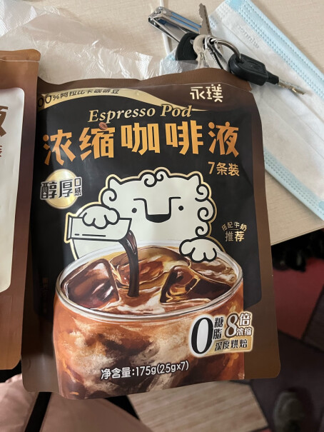 永璞浓缩咖啡液-黑巧+醇厚+平衡使用体验怎么样？详细评测分享？