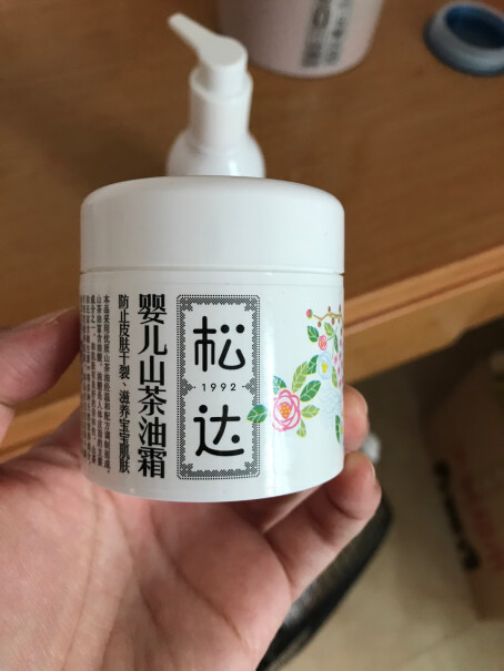 松达婴儿润肤乳你们收到的货都带包装吗？为啥我的没有？