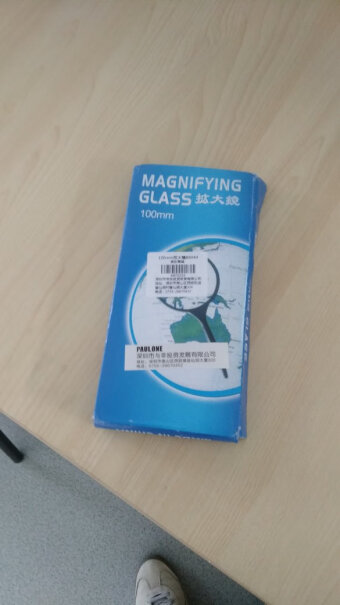 户外工具paulone100mm大镜面曲柄放大镜对比哪款性价比更高,测评结果震惊你！