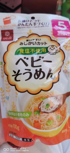 面条-粥hakubaku黄金大地怎么样？真的好吗！