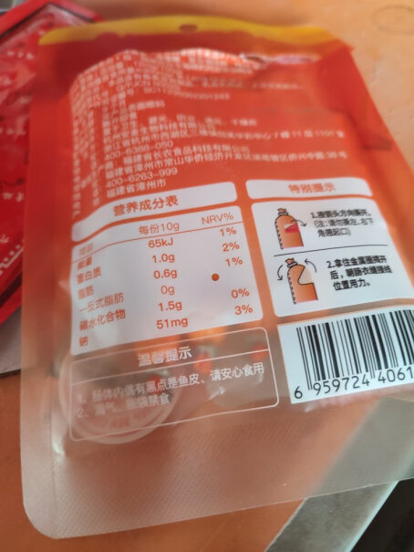 贝兜鳕鱼肠双DHA芝士味60g/袋评测性价比高吗？评测分享？