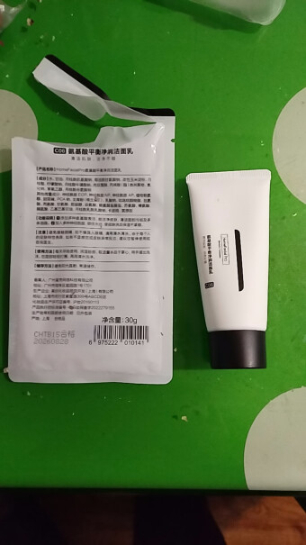 HomeFacialPro 氨基酸平衡净润洁面乳30g使用舒适度如何？良心测评分享。