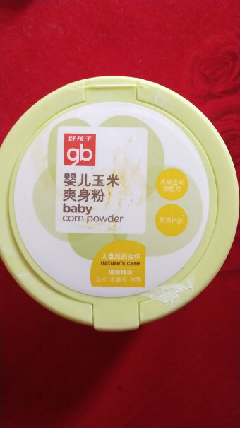 gb好孩子婴儿爽身粉这个和橄榄的哪个好闻？