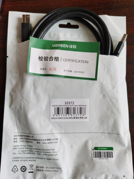 线缆绿联USB2.0打印机线3米黑10351到底要怎么选择,这就是评测结果！