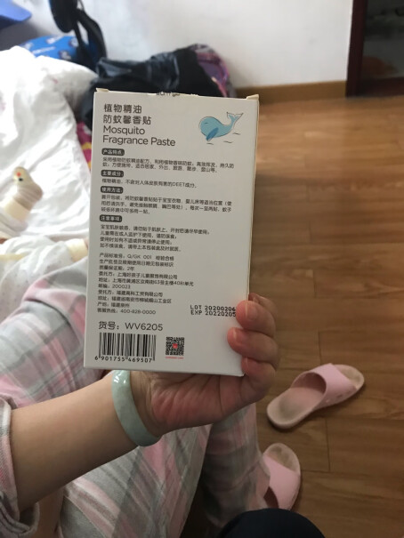 gb好孩子婴儿驱蚊液这个驱蚊贴会褪色吗？