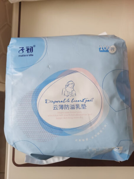 防溢乳垫子初100片云薄乳贴溢奶超薄子初防溢乳垫100片包装现在怎么变成没有塑封的了？很不卫生啊？