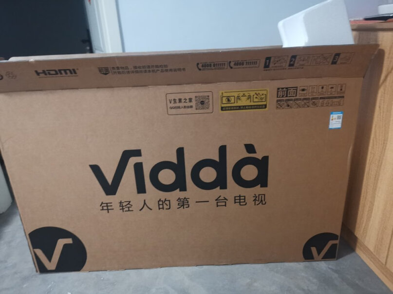 Vidda75V1K-S75英寸的跟线下实体店75英寸的一样大吗？
