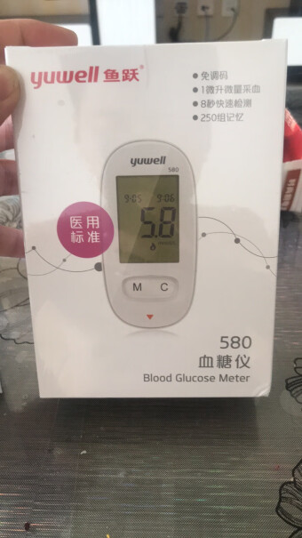 血糖仪鱼跃YUWELL血糖仪580医用级免调码血糖仪详细评测报告,评测报告来了！