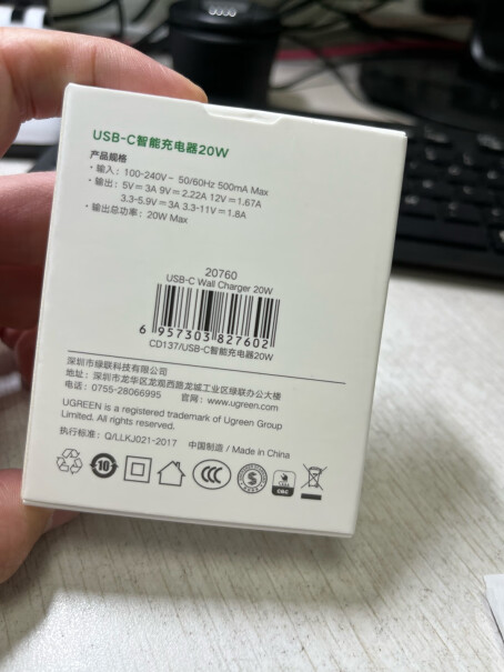 绿联 苹果充电器iPhone14充电头PD20W快充通用苹果14Plus苹果xr可以用嘛？