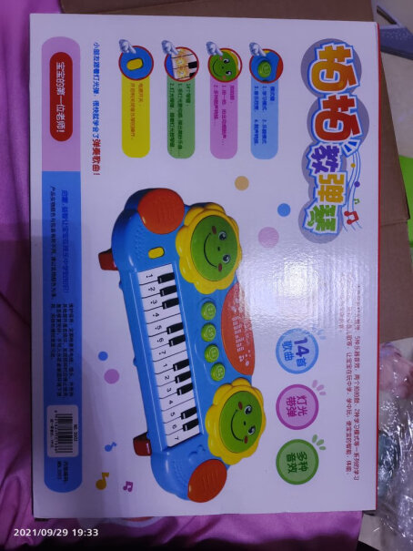 猫贝乐儿童玩具电子琴婴儿音乐玩具拍拍鼓2合1电子琴这个琴颜色怎么选呢？