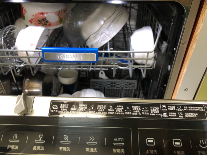 家用洗碗机嵌入式一级水效好用吗？洗完会有水吗？