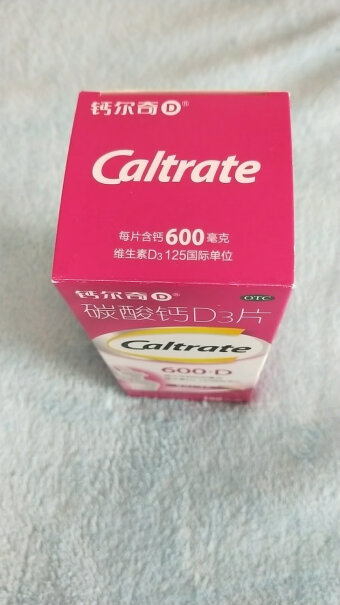 钙尔奇（Caltrate）维钙营养钙尔奇碳酸钙维D3片60片只选对的不选贵的,好用吗？