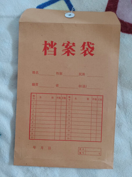 文件管理广博GuangBo20只200g加厚牛皮纸档案袋小白必看！入手使用1个月感受揭露？