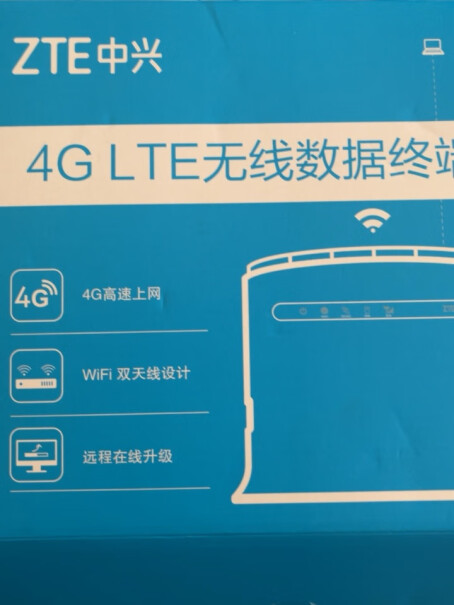 5G-4G上网中兴ZTE优缺点分析测评,深度剖析测评质量好不好！