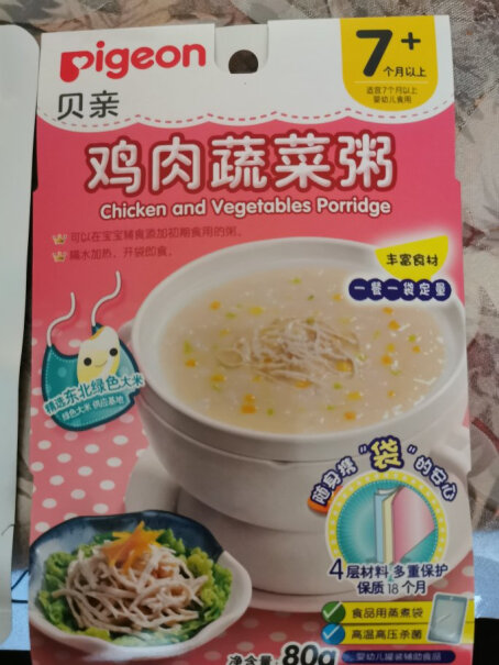 面条-粥贝亲宝宝即食粥宝宝辅食粥优缺点大全,质量真的差吗？