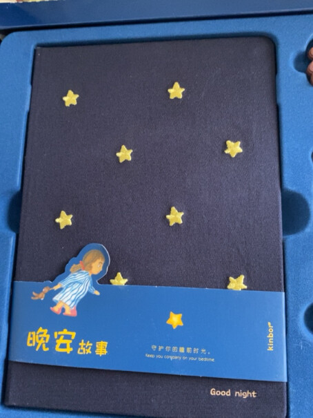 本册-便签kinbor手帐礼盒创意礼物文具节日套装8件套B6刺绣记事本质量到底怎么样好不好,评测哪一款功能更强大？