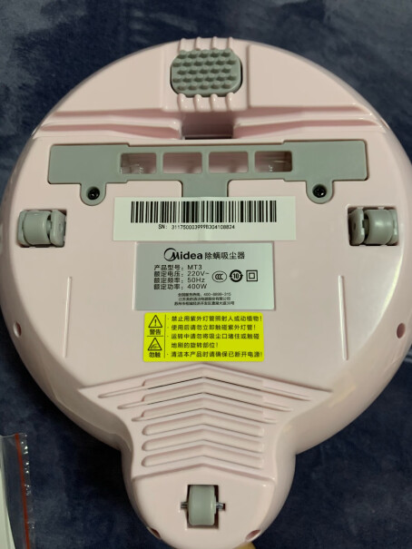除螨仪美的除螨仪MT3有线手持床上家用吸尘器评测哪款功能更好,入手使用1个月感受揭露？