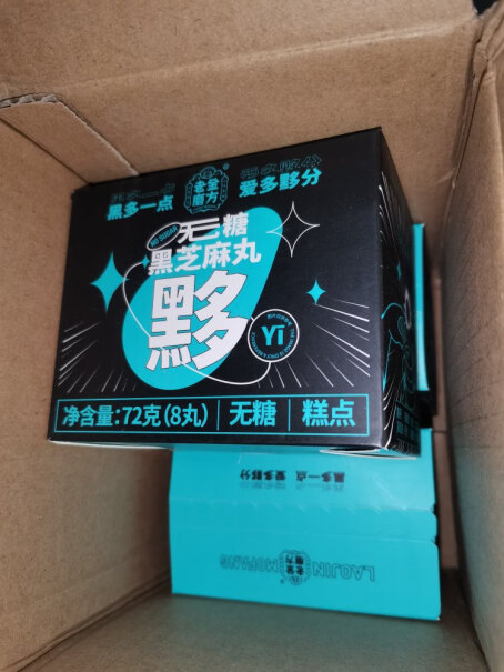 老金磨方低糖黑芝麻丸质量值得入手吗,使用情况？