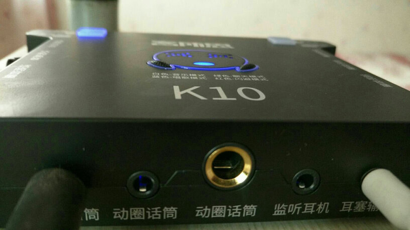 客所思K10直播版外置声卡手机直播主播录音全民K歌这个声卡咋样？和kx-2传奇版相比呢？
