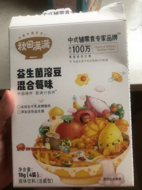 秋田满满零食益生菌溶豆36原味豆奶秋田奶酪点评怎么样？使用后分享点评？