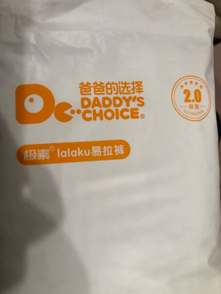 爸爸的选择DaddysChoice2.0XXL401520kg特大号拉拉分析性价比质量怎么样？功能评测结果！