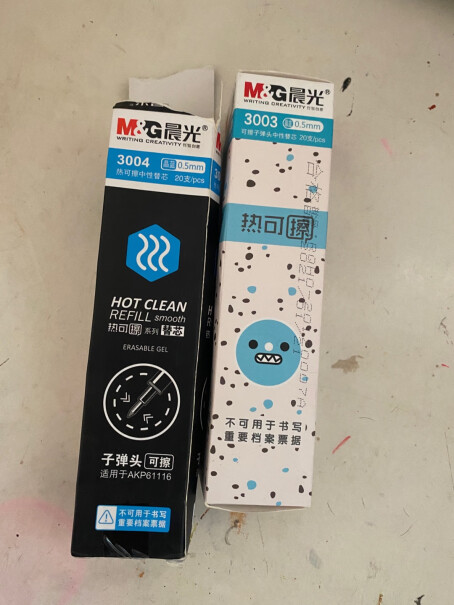 笔类晨光M&G文具0.5mm晶蓝色热可擦中性笔芯子弹头签字笔替芯良心点评配置区别,入手评测到底要不要买！