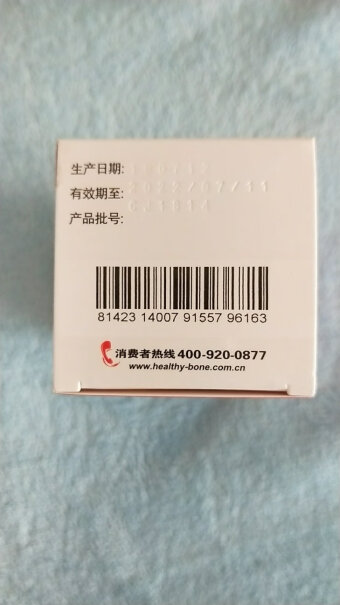 钙尔奇碳酸钙维D3片60片做完粉碎性骨折，能吃吗？