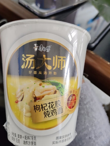 汤大师日式叉烧豚骨拉面保质期新鲜吗？