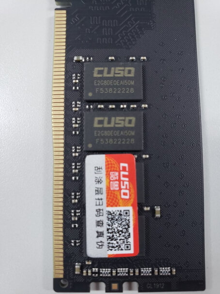 酷兽（CUSO）DDR4 16G 2666内存条这个内存吞吐量怎么样？装黑苹果用？有装过的大哥回复下？