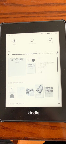 Kindle PW 8G阅读器-书卷礼盒Paperwhite4什么时候上市的，是最新款吗？