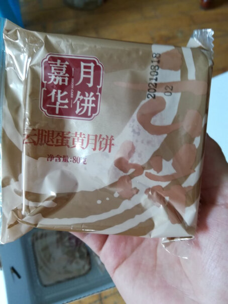 嘉华双绝月饼现在是买一送一吗？