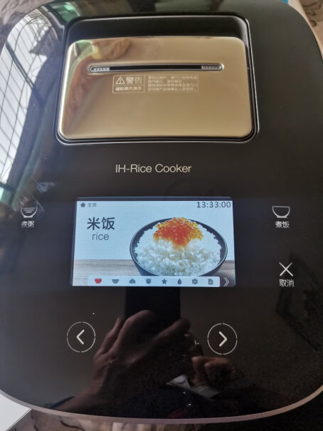 钛古电饭煲微压多段IH加热厚钢V胆彩屏显示哪里有卖水晶米杯和饭勺？