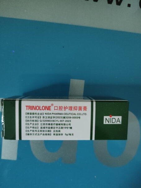 TRINOLONE ORAL PASTE口喷TRINOLONE口腔膏 泰国NIDA TRINOLON简单易上手吗？不容错过的测评分享！
