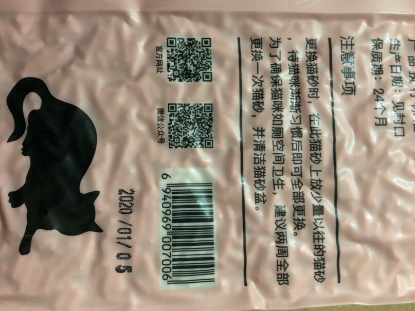 尚宝猫砂豆腐猫砂原味自营无尘玉米豆腐砂植物猫沙5斤2.5kg你们是在哪发货？
