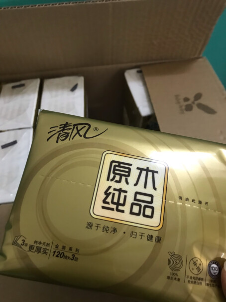 清风抽纸原木纯品金装系列怎么缩水了啊？