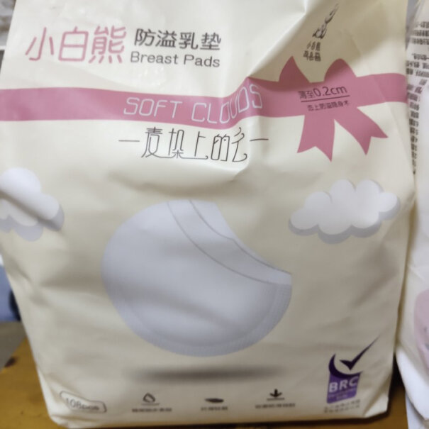 哺乳用品小白熊母乳储存袋评测质量怎么样！功能真的不好吗？