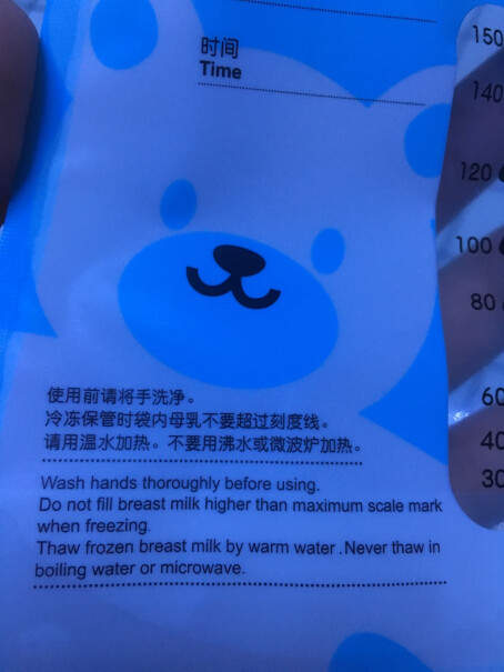 小白熊多功能储奶袋可以接美德乐电动的吸奶器吗？