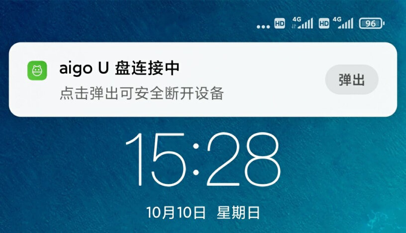 U盘爱国者128GB Type-C 手机U盘 U351评测哪款功能更好,评测好不好用？