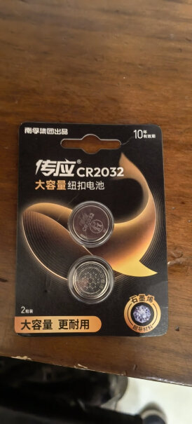 南孚cr2032点评怎么样？产品功能评测？