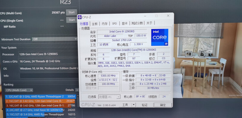 英特尔(Intel)i5-13600KF你们都是x235批次吗？