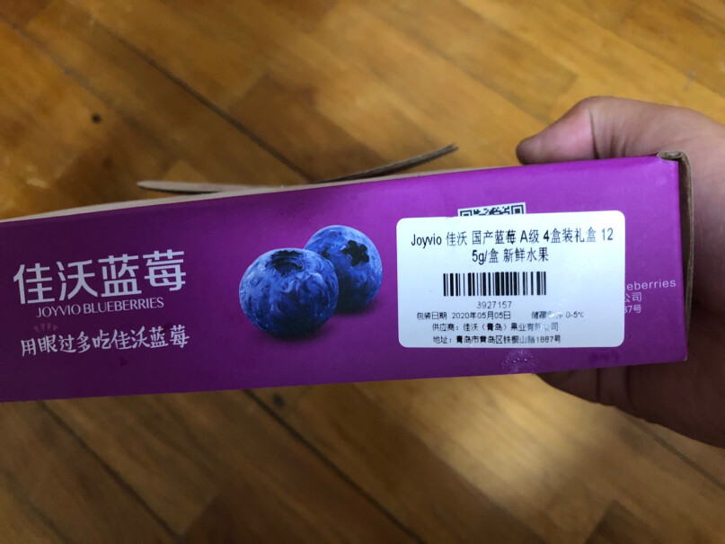 佳沃（joyvio）蓝莓Joyvio佳沃 云南蓝莓 4盒装 125g应该怎么样选择,应该注意哪些方面细节！