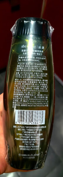 滋源 无患子控油洗头水 200ml是否值得入手？产品使用感受分享