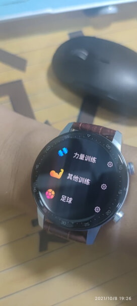 中兴ZTE WATCH GT运动手表手机上用的什么app连接手表？