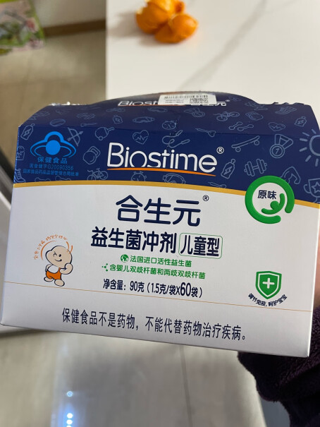 益生菌合生元益生元奶味60双歧袋装杆菌质量真的好吗？使用良心测评分享。