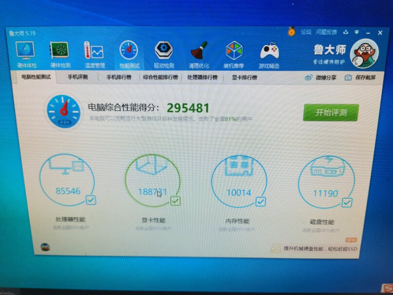 技嘉GTX1660Ti/1660S有没有风扇自动启停异响的？