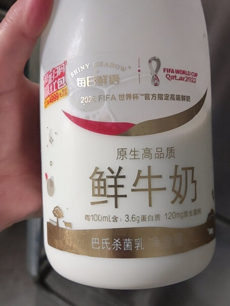每日鲜语4.0鲜牛奶720ml*1瓶增的10期为什么不显示在总时间里？