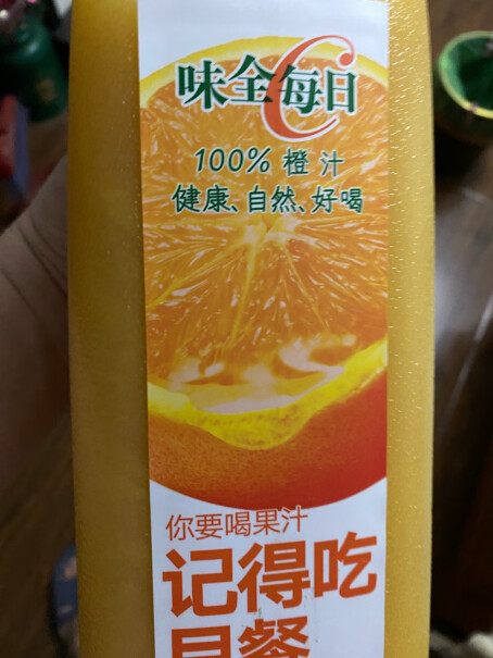 味全每日C橙汁 1600ml瓶身是PP材质吗？